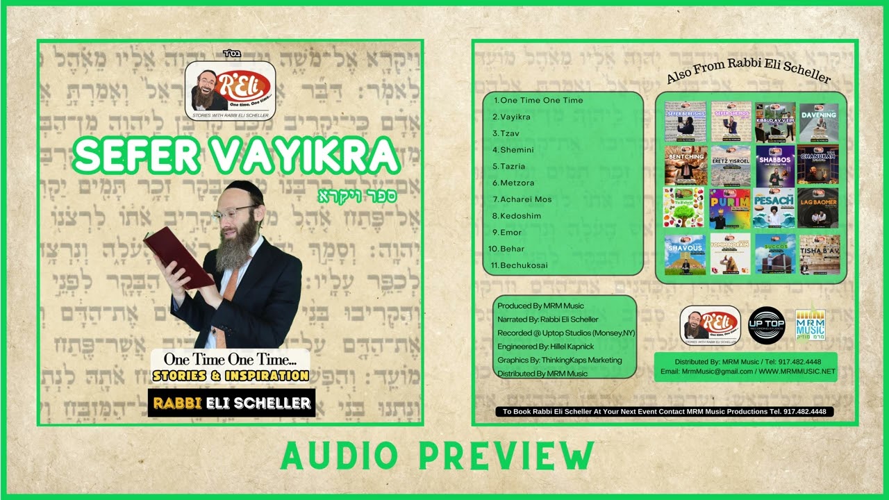 Rabbi Eli Scheller - One Time One Time - Sefer Vayikra - Audio Preview