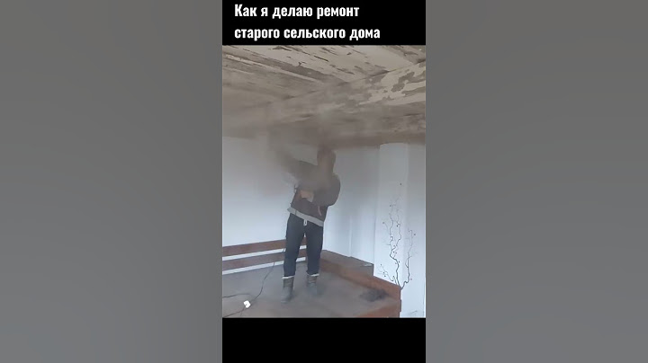 Делаю ремонт в старом 100-летнем доме. Потолок из балок.