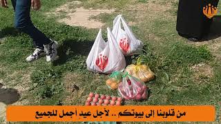 الحملة [18] - 28-3-2025 سلال غذائية في بابل
