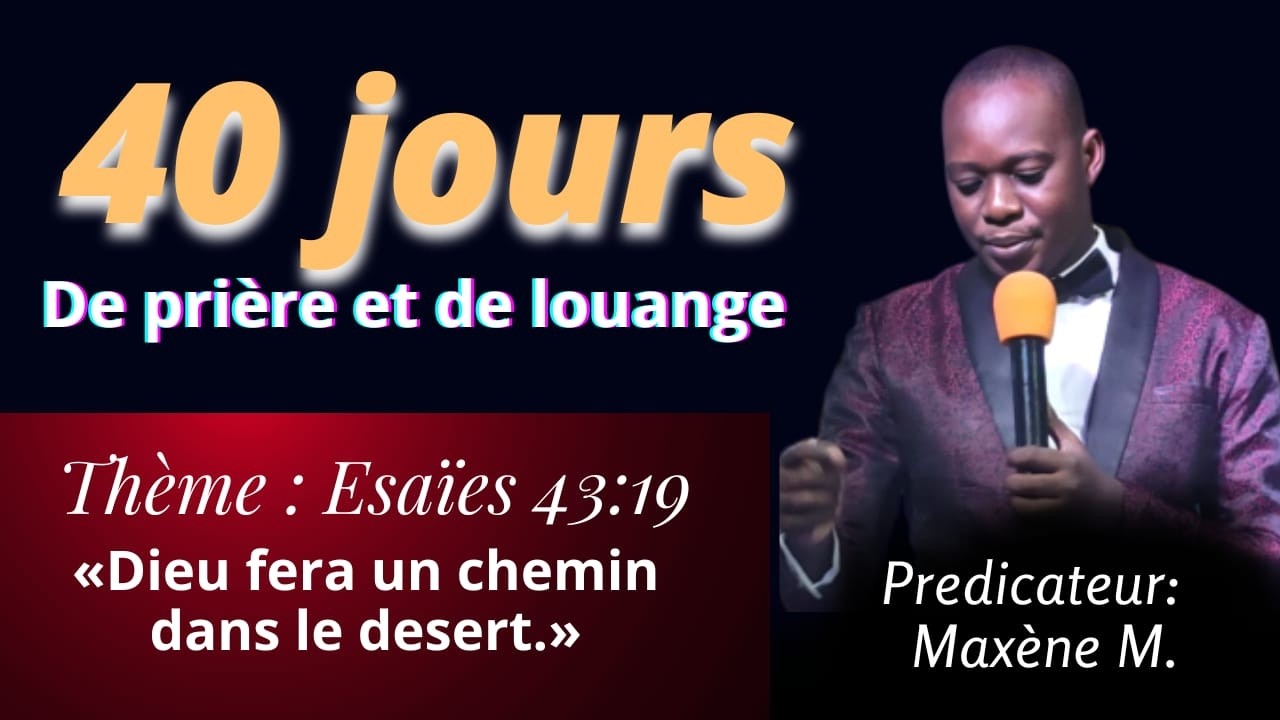 40 JOURS DE PRIERE 2026 | JOUR 32  | ÉGLISE DU NAZARÉEN DE CADIEU.