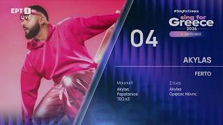 4. Akylas - Ferto Sing For Greece 2026 - Α Ημιτελικός