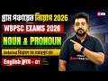 WB Gram Panchayat, WBPSC Miscellaneous 2026 | English Class | Important Questions By Goutam Sir