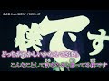 【ニコカラ】『毒占欲 feat. 初音ミク 』DECO*27【 off vocal 】