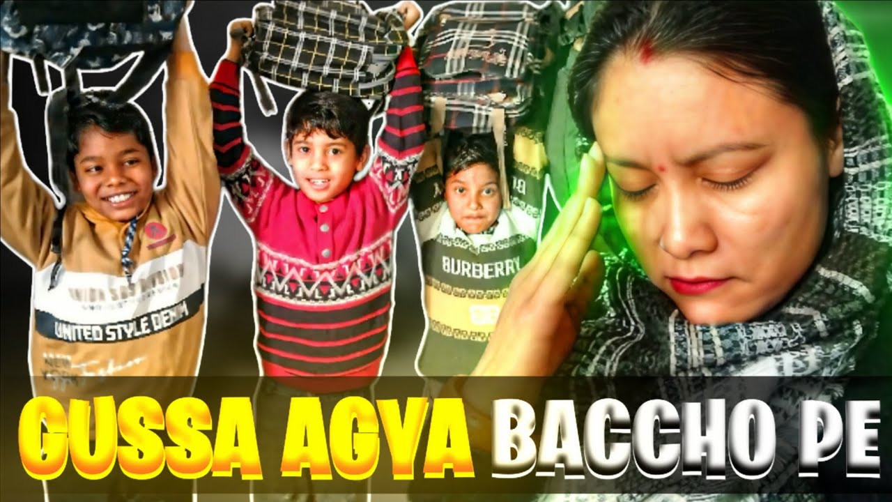 Gussa Agya Baccho Pe | Teacher vlogger 777 
