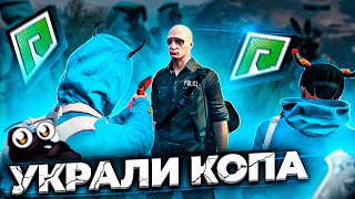 УКРАЛИ КОПА И ТРЕБУЕМ ВЫКУП НА RADMIR GTA 5 RP?! ( РАДМИР ГТА 5 РП )