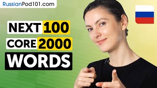 Next 100 of the Core 2000 Words – Build Real Russian Vocabulary Fast!