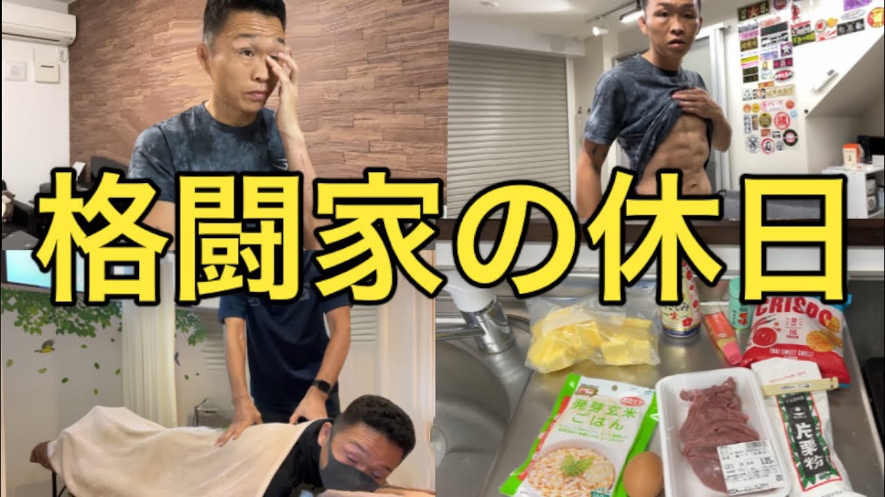 【1日ルーティン】新居に引っ越したので朝から夜までを撮ってみた【練習休みの日】