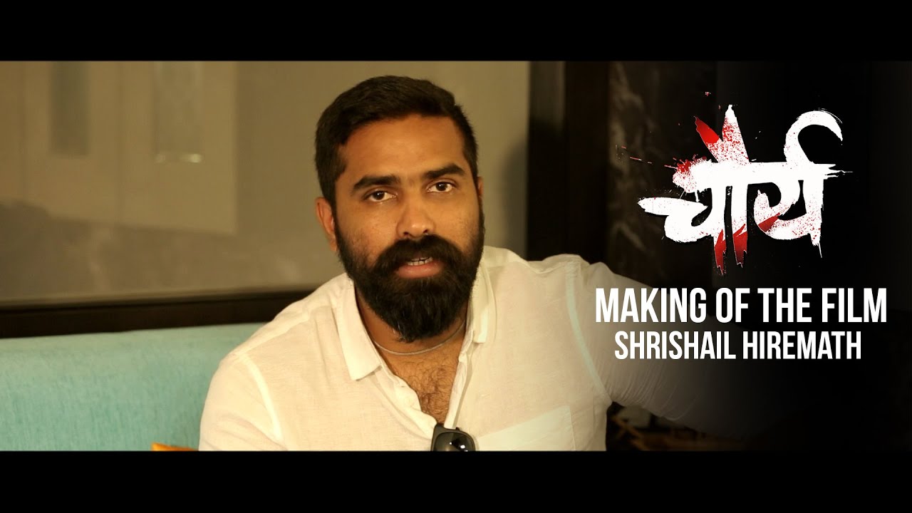 Chaurya | Making of the Film | Shrishail Hiremath