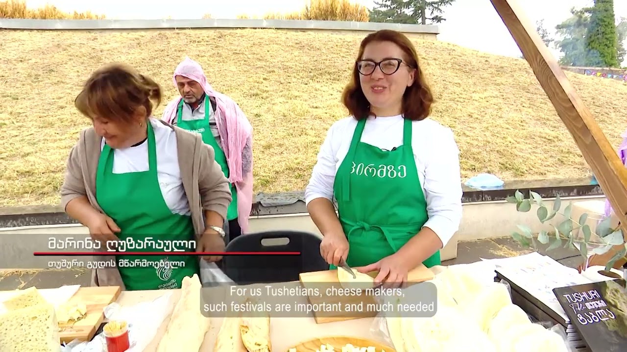 Tushetian Guda Cheese Festival