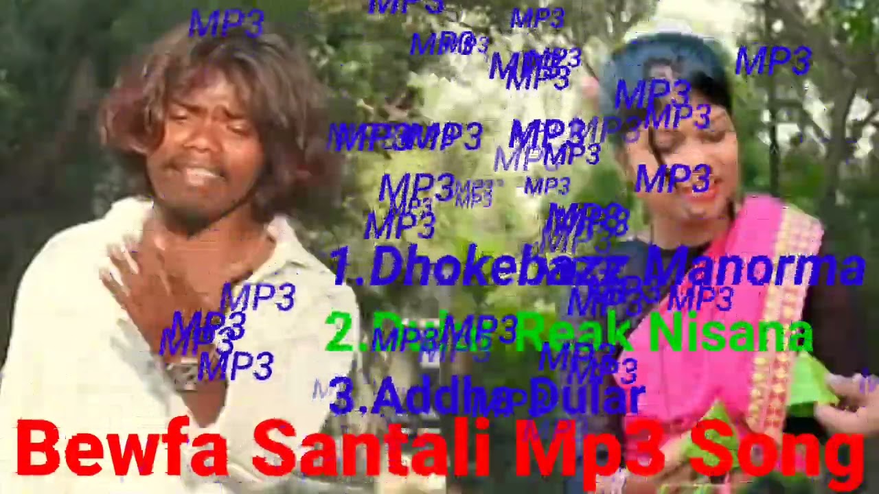 Bewfa Santali Mp3 Song/