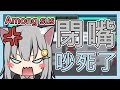 兩個嫌疑人為了向甘城馬麻說明自己是清白的吵得不可開交