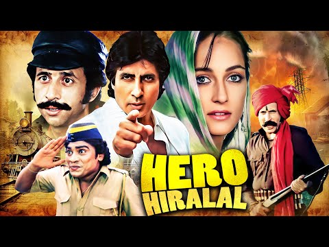 🎬 Hero Hiralal (HD) - हीरो हीरालाल | 4K Full Hindi Movie | जबरदस्त धमाकेदार बॉलीवुड फिल्म