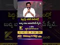 పెద్ది ప్రీ రిలీజ్ ఈవెంట్ లో బుచ్చి బాబు అదిరిపోయే #buchibabusana #ramcharan #Peddi #peddievent