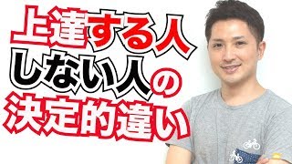 FX初心者が手法を学んでも,勝てるか勝てないかが分かれてしまう決定的な条件とは
