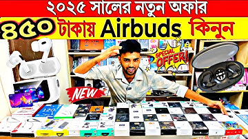 Earbuds Price in Bangladesh 2025 🔥 Airpods Price in Bangladesh 🔥 Best Earbuds Price in Bangladesh