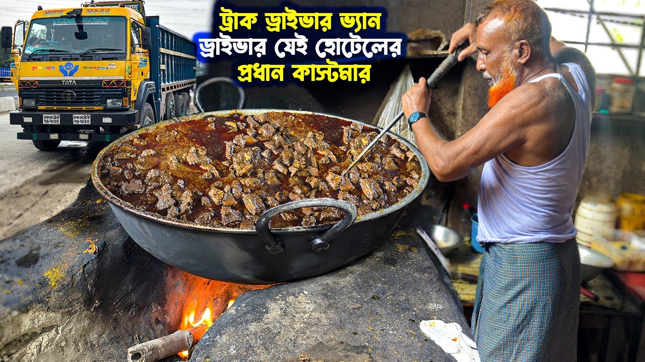 বিদেশি সেফ দেশে শুরু করেন বাংলা খাবার বিক্রি ১৫০ খাবার হোটেল পার হয়ে যেই হোটেলে মানুষ খাবার খেতে আসে