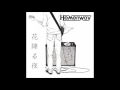 Hemenway - 花降る夜 (hanafuru yoru / 꽃 내리는 밤)