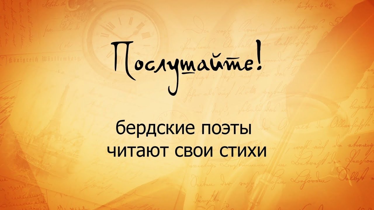 Стихотворение про богдана