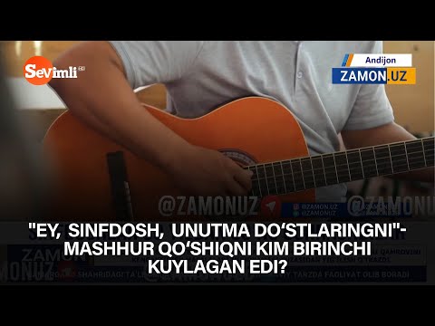 Video: Eng mashhur qul kim edi?