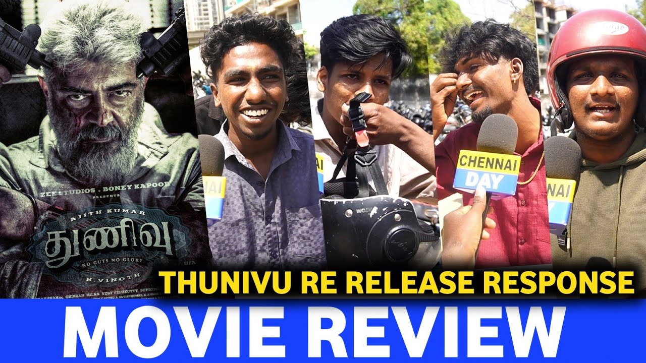 Worste Re Release 😡 கேவலமா இருந்துச்சு  கடுப்பான Ajith ரசிகர்கள் | Thunivu Re Release Response | CD 