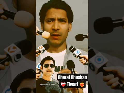 Bharat Bhushan Tiwari | भरत भूषण तिवारी | Fake Encounter Of Bihar | #bharattiwariencounter #bharat