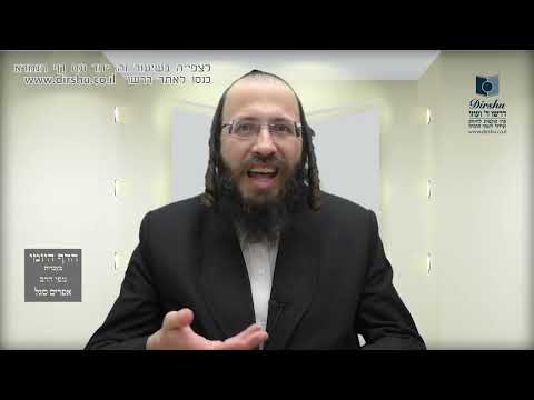 הדף היומי מסכת מועד קטן דף יט