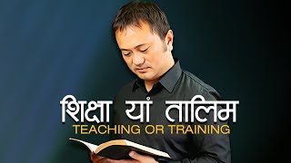 Teaching or Training is powerful? Sikchhya ya Talim Shaktisali Huncha?