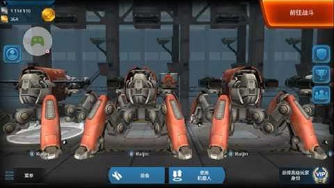 WWR Test Server (2017-04-02)Spider Robot Raijin