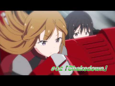 Tvアニメ つうかあ 02 Shakedown 次回予告 Youtube