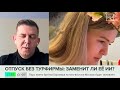3000 турфирм ушли с рынка: Поможет ли нейросеть спланировать отпуск и где она втёмную врет?