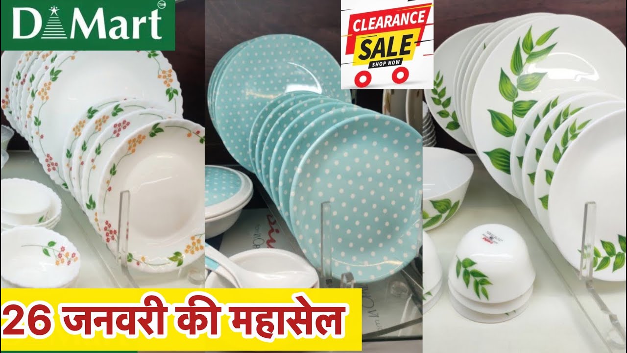 Dmart dinner set 50% off on kitchen products | Dmart latest offer 