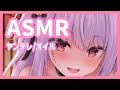 【ASMR】ヤンデレ妖狐がオイルで癒しを♡もう他のこと何も考えないで?【Binaural/Whispering/Oil Massage/Ear blowing/Relaxation】
