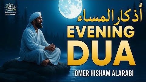 Majestic Heart touching Evening Dua (أذكار المساء) for Protection, Blessings, Rizq, Tasbih, Ruqiah
