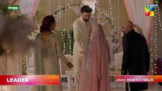 Leader - Episode 07 Promo - Tonight At 08Pm On HUM TV [ Kinza Hashmi &amp; Ali Raza ] - HUMTV