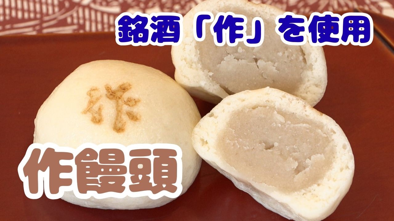 饅頭❀ Isaji's Touch: Introducing Locally-Rooted Japanese Confectionery