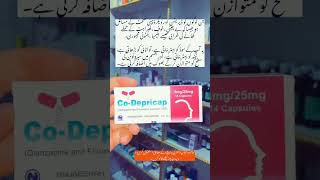 Best Tablet for Mental Health &amp; Anxiety Relief | Stress and Depression Treatment #StressRelief