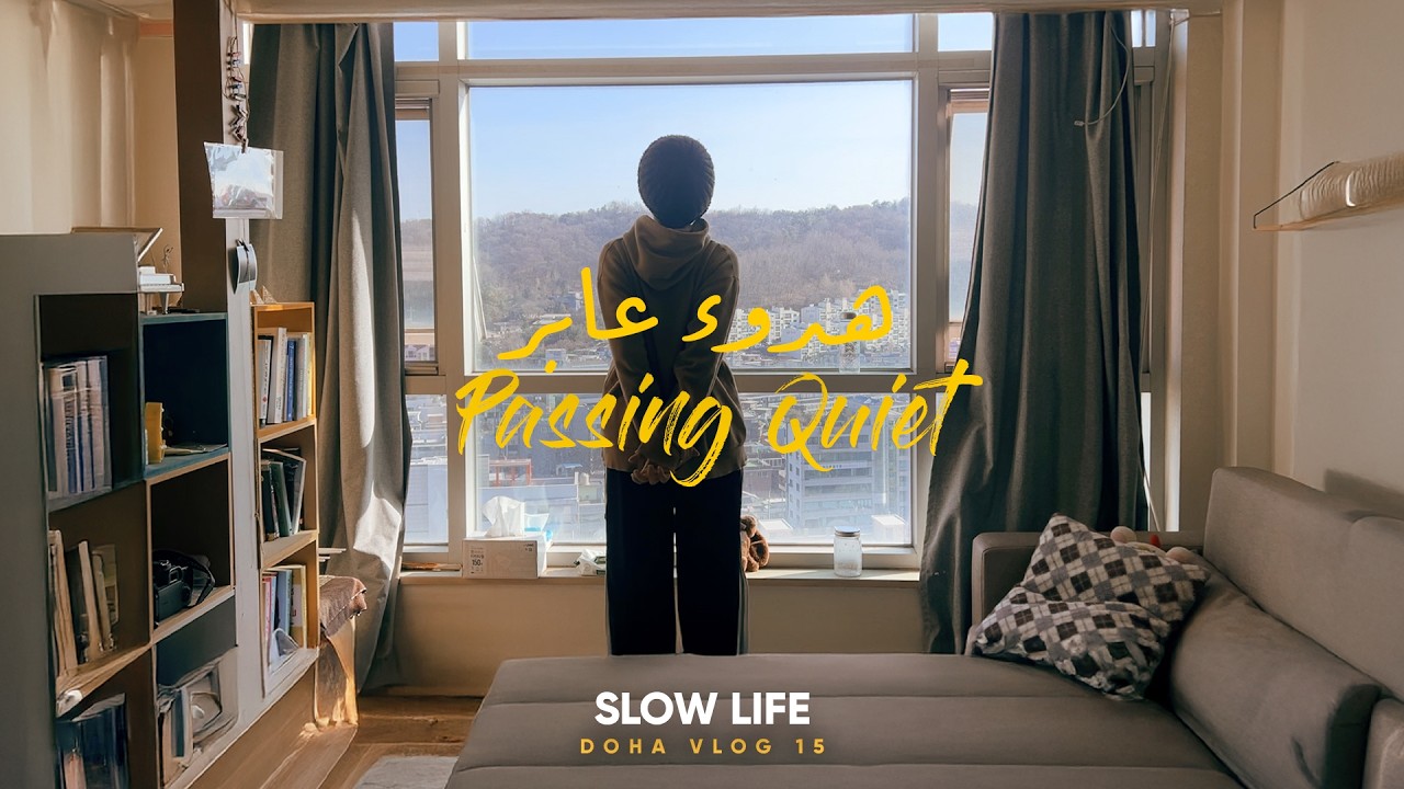 لحظات هادئة في بيتي في كوريا: طبخ بسيط ومشترياتي 🏠 Passing Quiet: Simple home cooking & Grocery haul