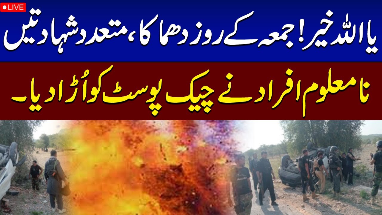 Horrific Explosion in Hangu | 2 Soldiers And SP Martyred | SAMAA TV