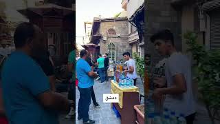 دمشق القديمة قهوة النوفرة