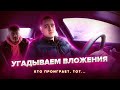 Перекуп. Проверка и осмотр авто | Советы и уроки