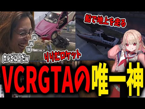 【VCR GTA2】魔界ノりりむのポンコツクリップに衝撃を受ける釈迦