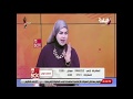 شاهد دلالة المرض في المنام مع مفسرة الأحلام صوفيا زاده 