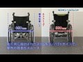 車いす自走式ネクストコア NEXT-11B【車いす】 の動画、YouTube動画。