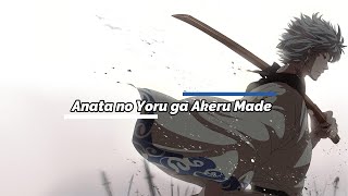 Anata no yoru ga akeru made - Cover by Yuu0 (Lyrics)