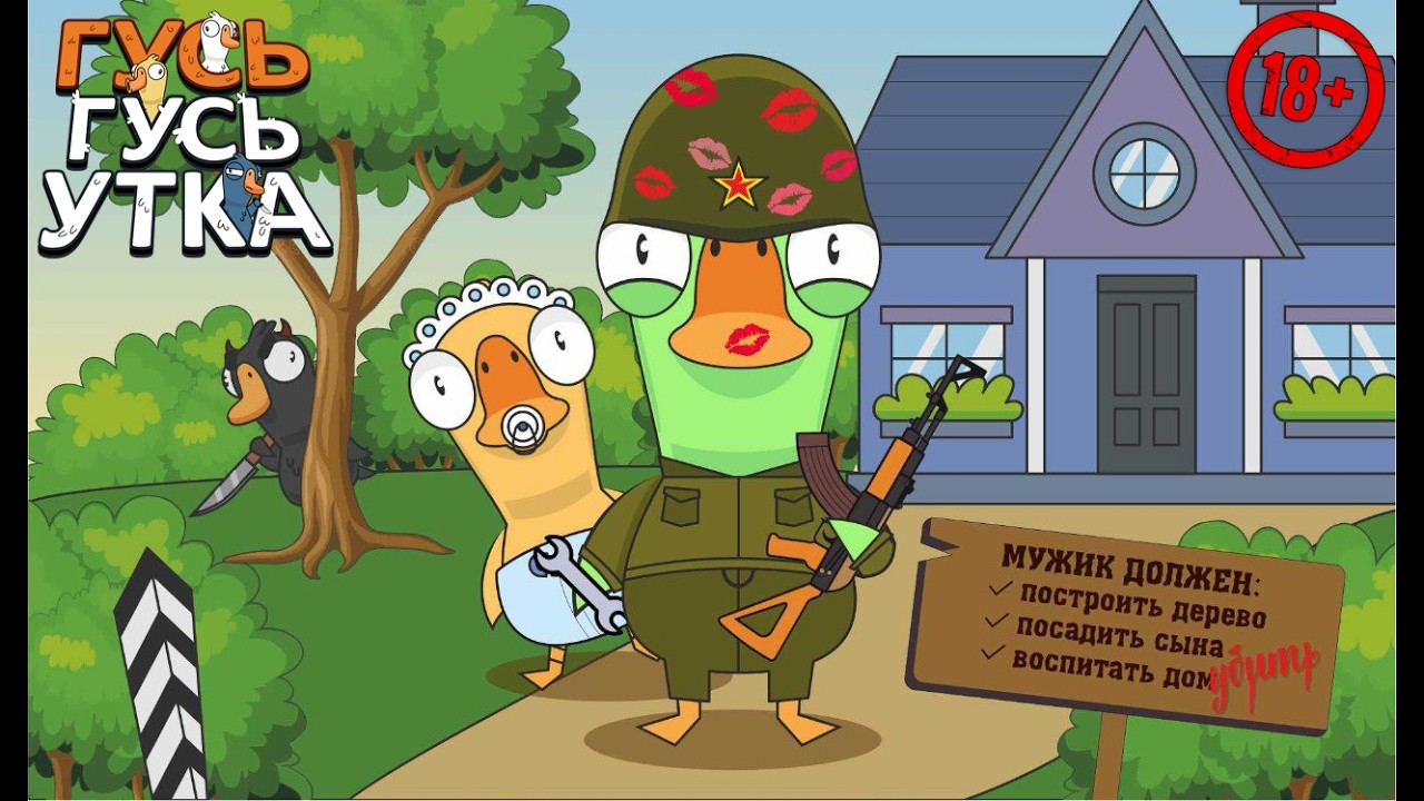 Одно сплошное недопонимание! Запись игры с подписчиками. #74.1