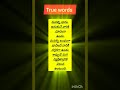 #motivation #motivational #quotes #inspirationalquotes #lifequotes #abdul #ytshorts #viral