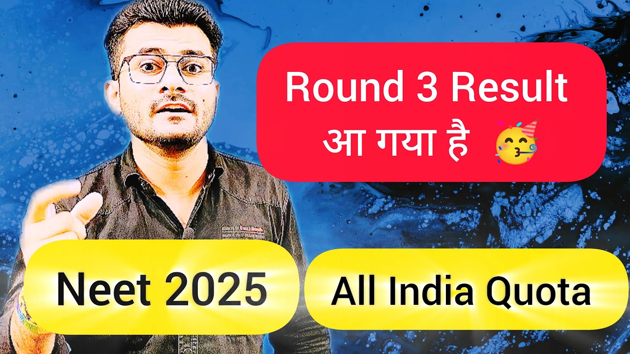 Round 3 Result out now ! All India Quota Counselling Neet 2025