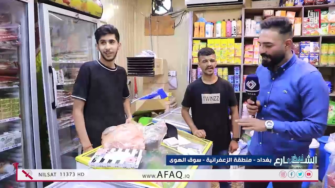 جولة في سوق الهوا في الزعفرانية - حلقة جديدة من نبض الشارع 2025-8-30