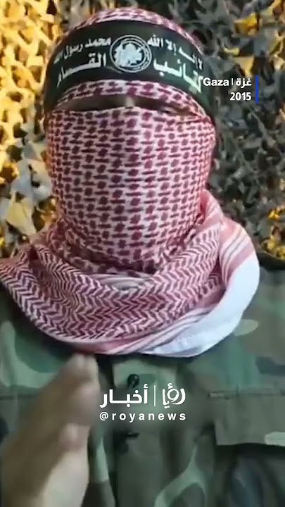 Highlights from Abu Obaida’s 21-year journey