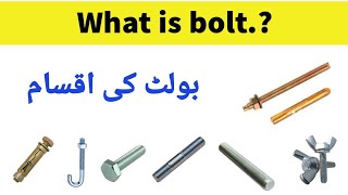 what is Bolt and Type of Bolts | Ineco Tv | Mechanical projects and shutdown job interview questions